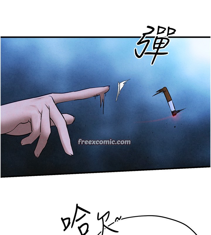 48P - 欲海交锋