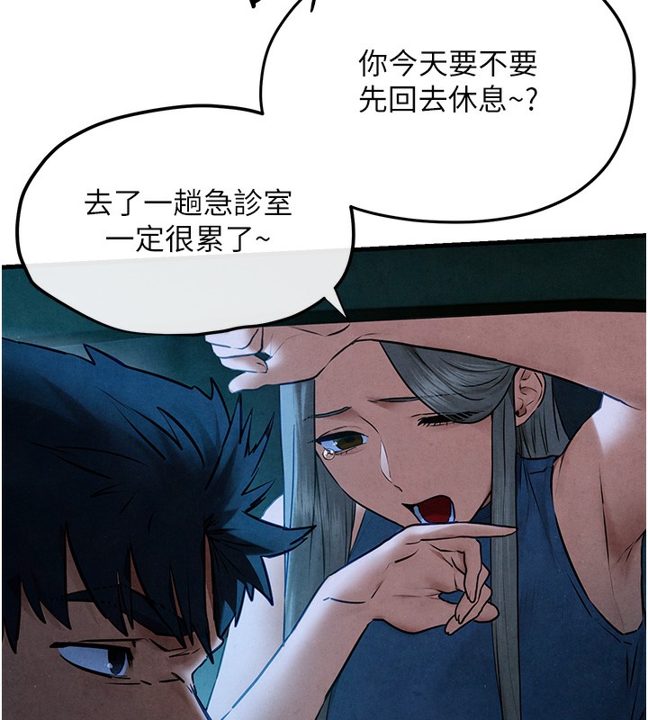 49P - 欲海交锋