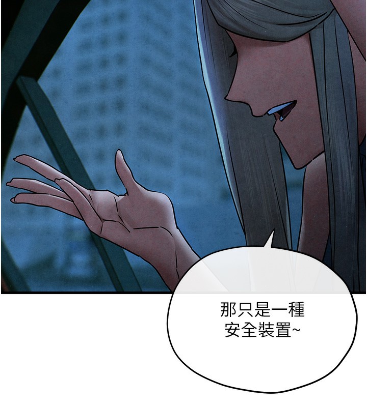 58P - 欲海交锋