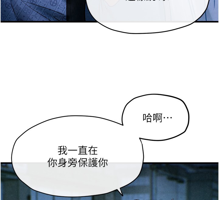 63P - 欲海交锋