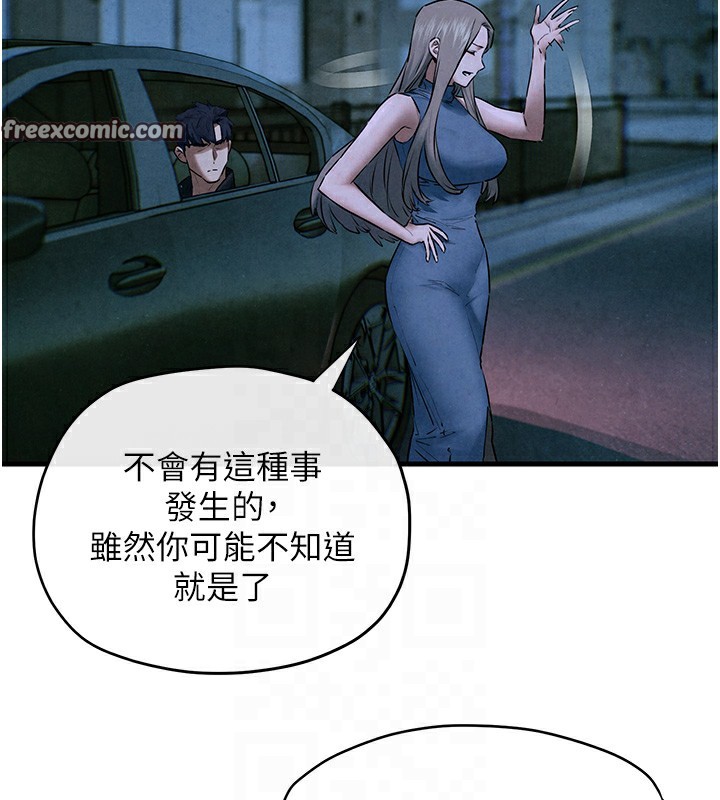 64P - 欲海交锋