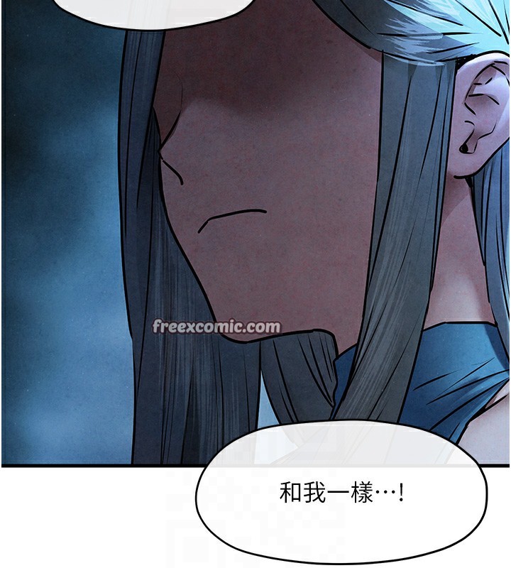 80P - 欲海交锋