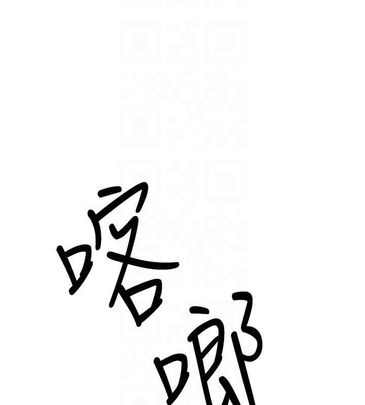 81P - 欲海交锋