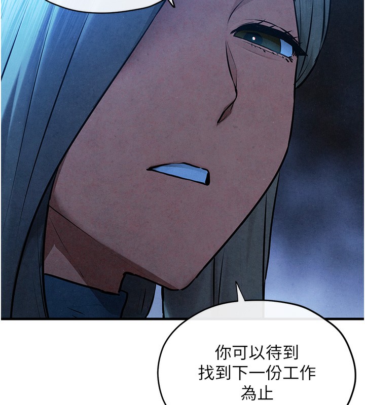 85P - 欲海交锋