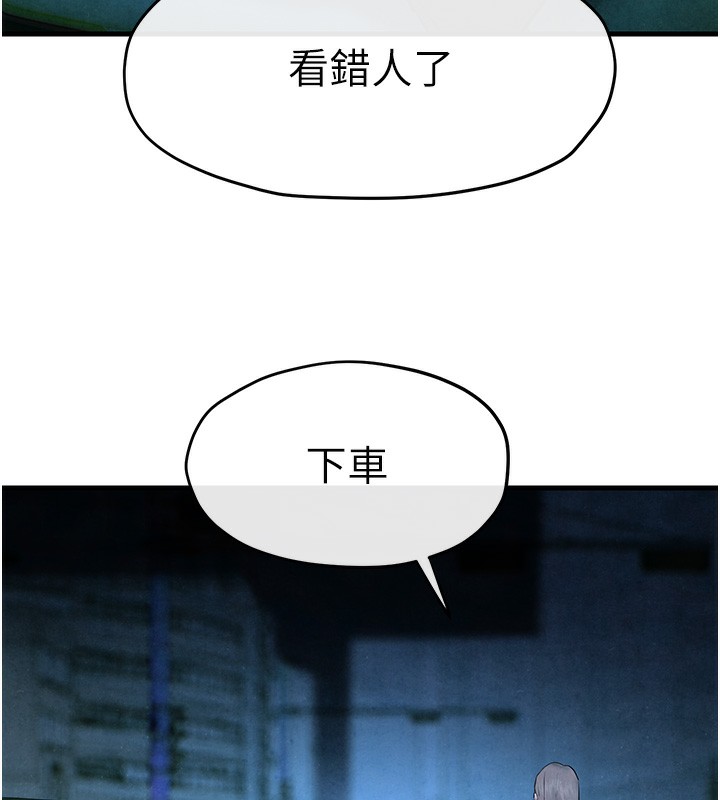 94P - 欲海交锋