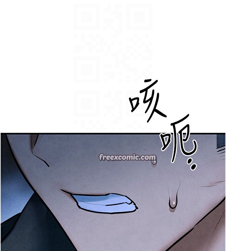 96P - 欲海交锋