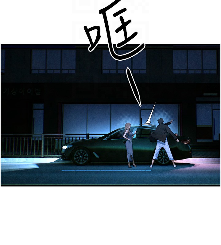 98P - 欲海交锋