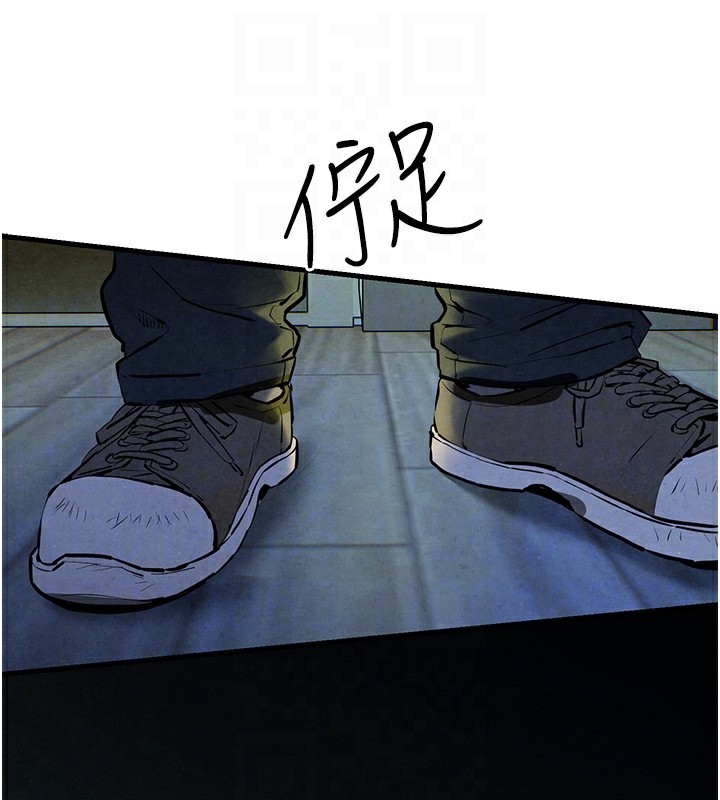 106P - 欲海交锋