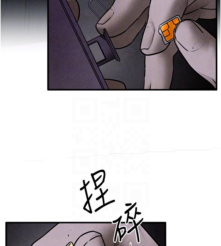 123P - 欲海交锋