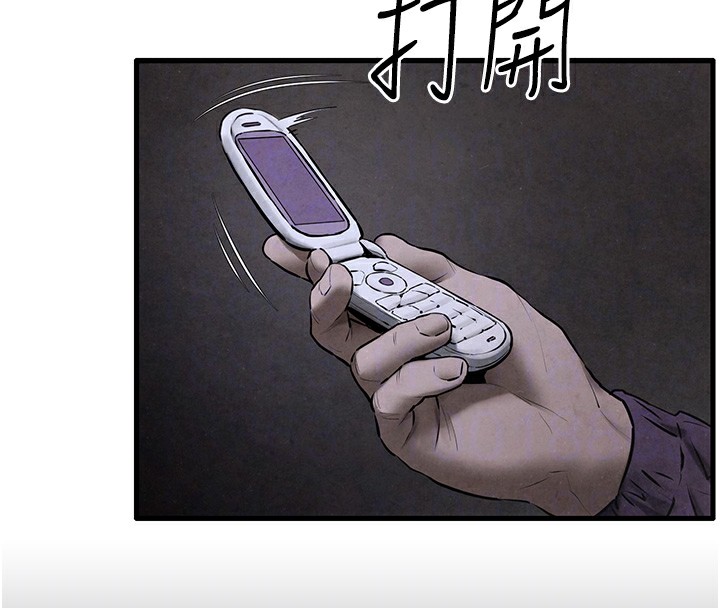 125P - 欲海交锋