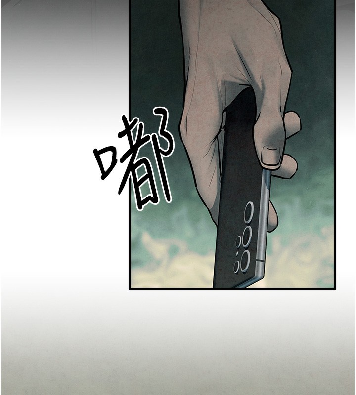 133P - 欲海交锋