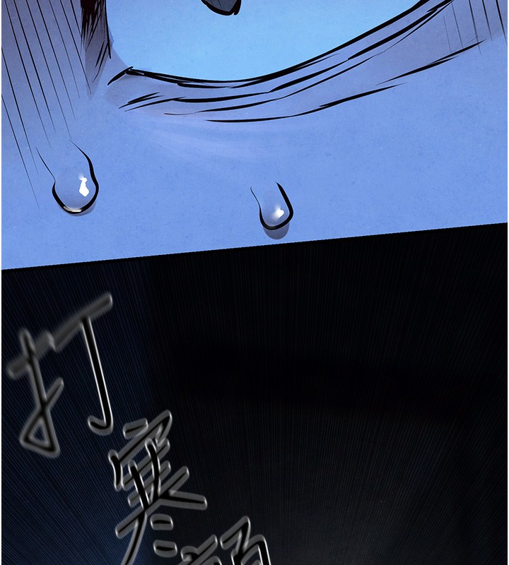 13P - 欲海交锋