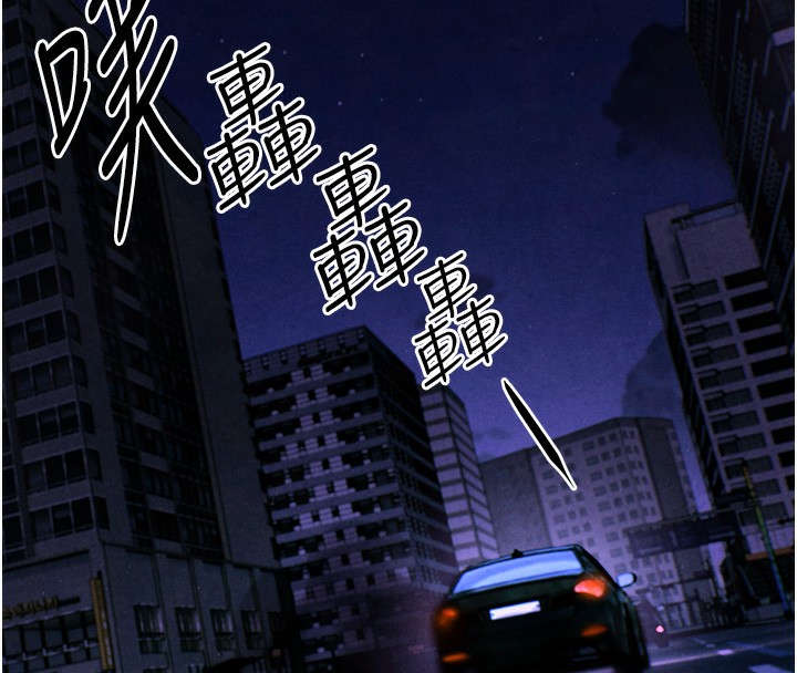 148P - 欲海交锋
