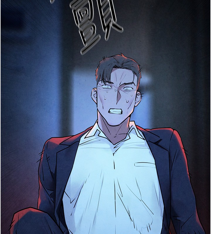 14P - 欲海交锋