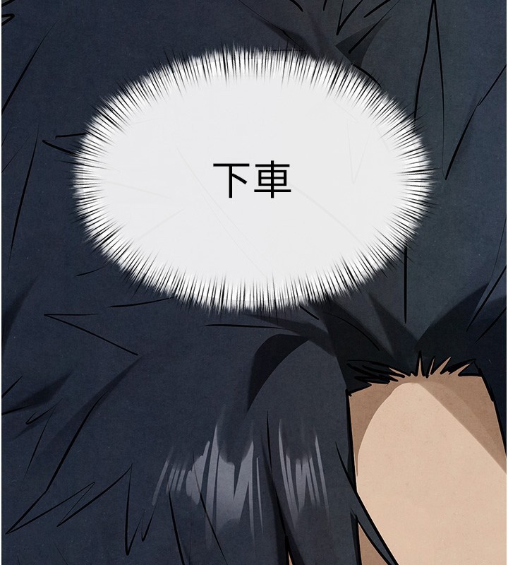 162P - 欲海交锋