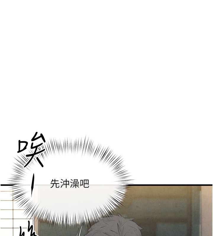 176P - 欲海交锋
