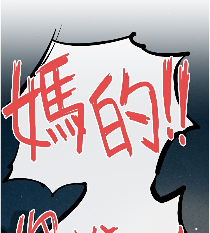 187P - 欲海交锋