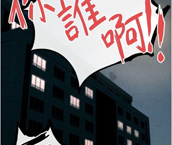 188P - 欲海交锋