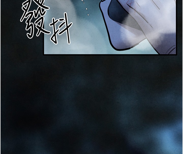 20P - 欲海交锋