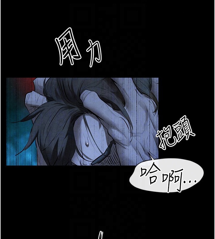 35P - 欲海交锋
