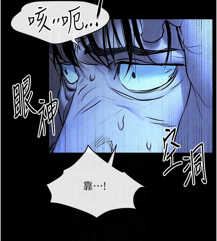 36P - 欲海交锋