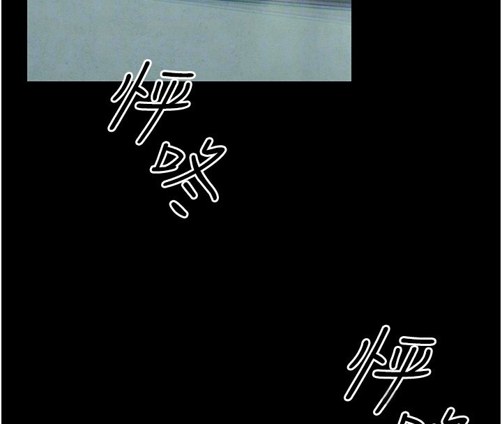 38P - 欲海交锋