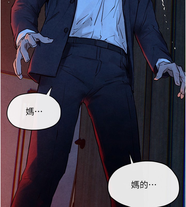 3P - 欲海交锋