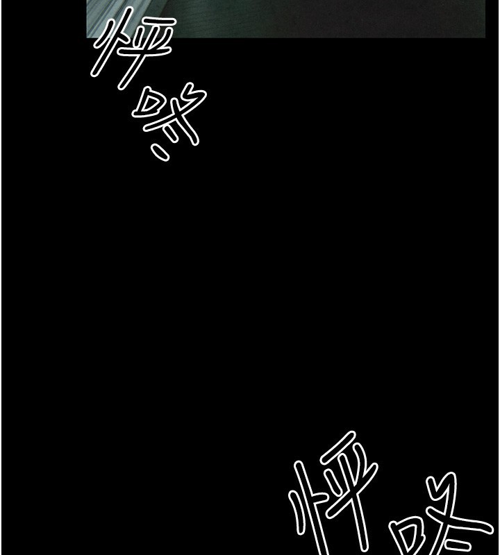 40P - 欲海交锋