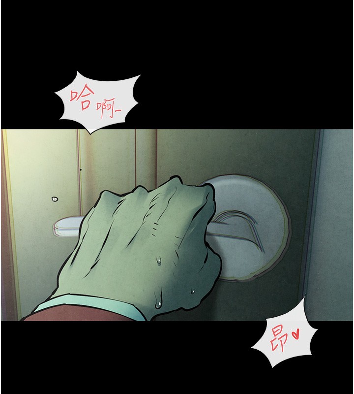 43P - 欲海交锋