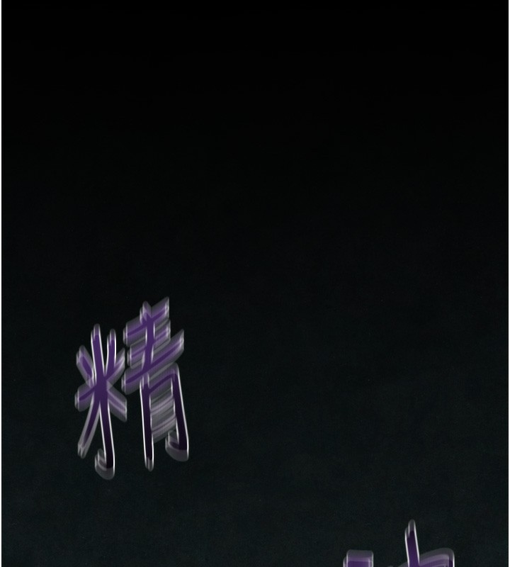 44P - 欲海交锋