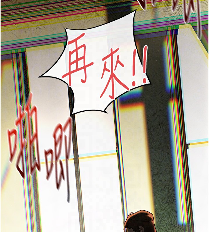 51P - 欲海交锋