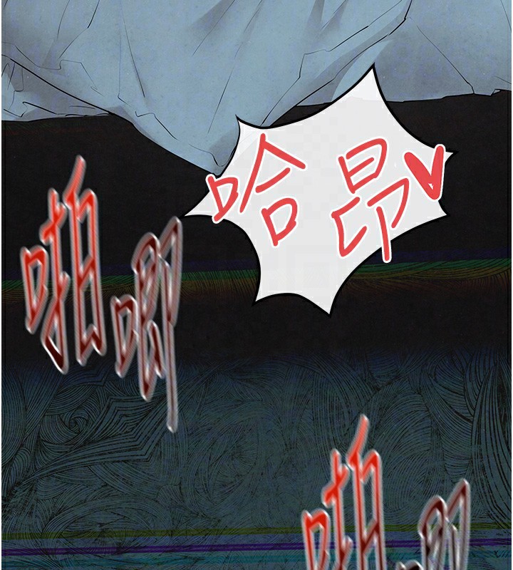 53P - 欲海交锋