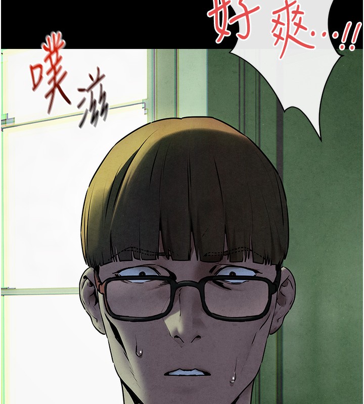 55P - 欲海交锋