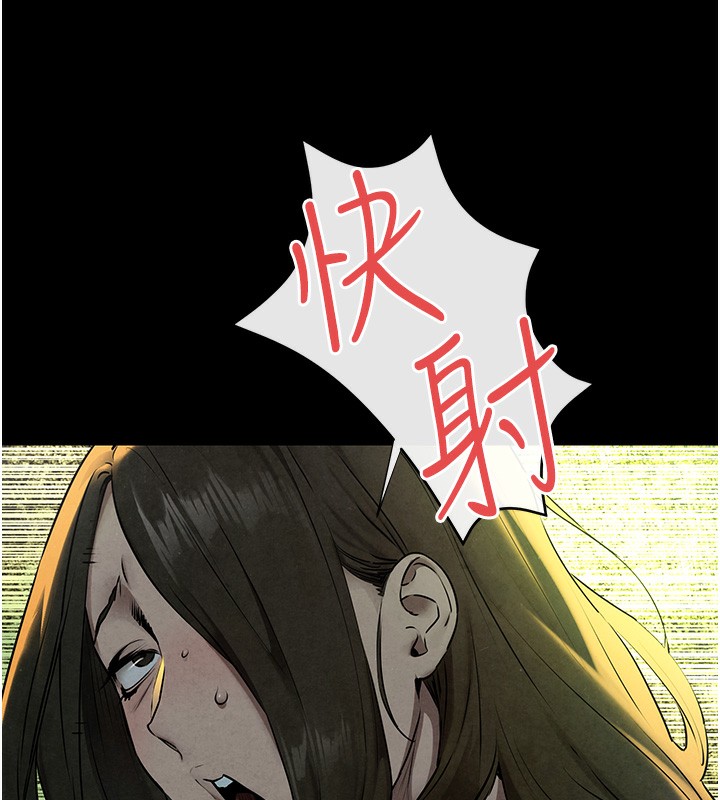 58P - 欲海交锋