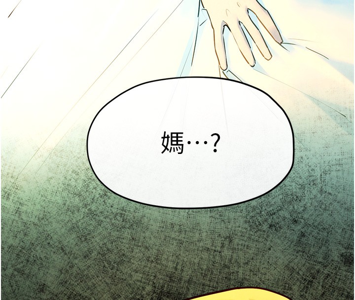 65P - 欲海交锋