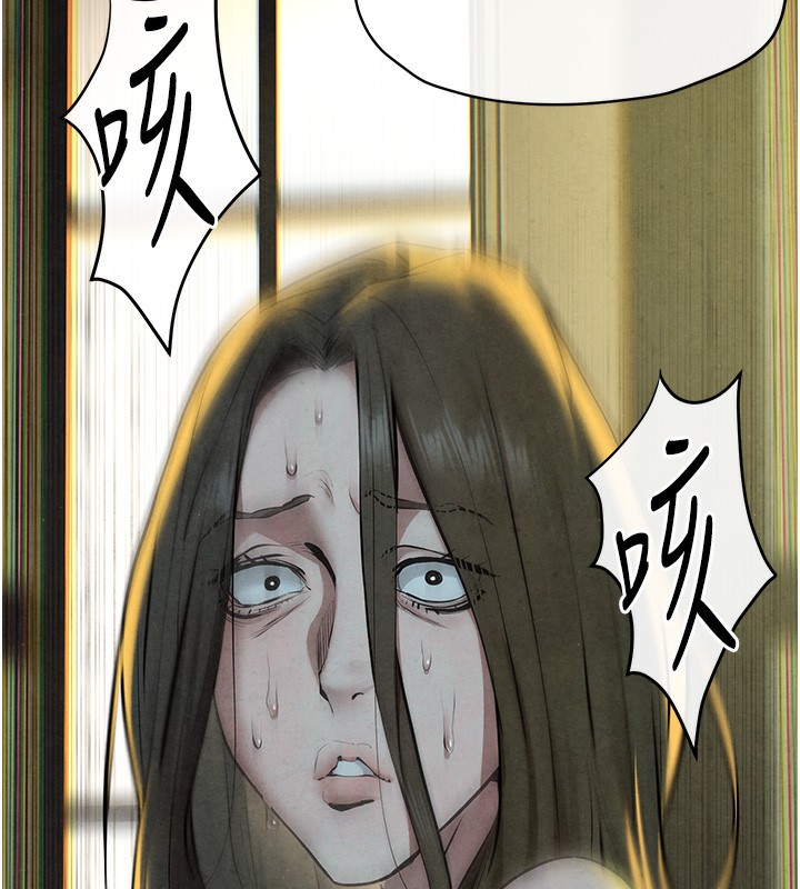 78P - 欲海交锋