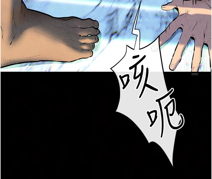 89P - 欲海交锋