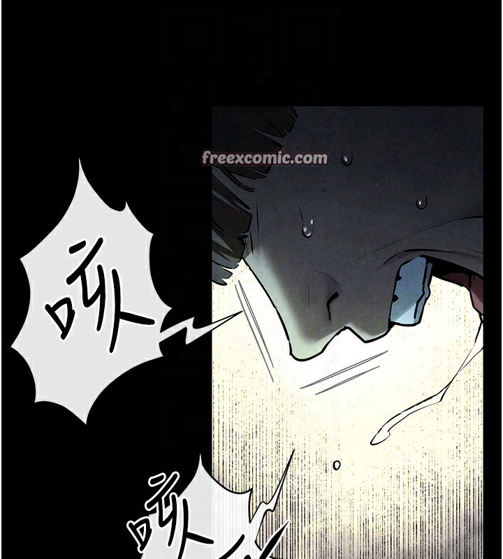90P - 欲海交锋