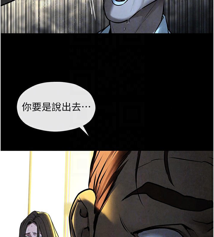 92P - 欲海交锋