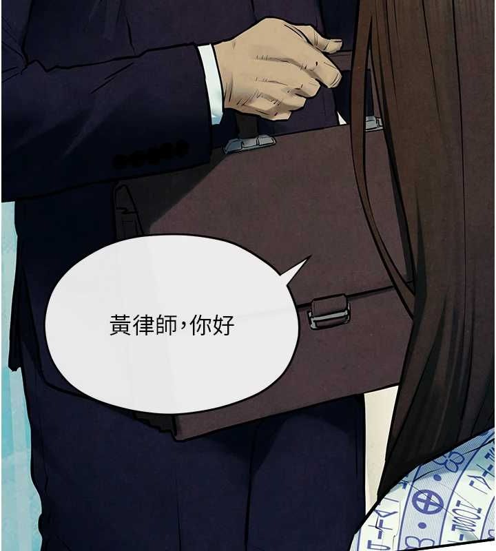 100P - 欲海交锋