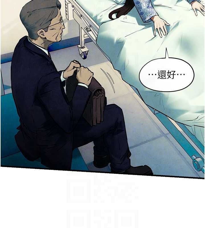102P - 欲海交锋