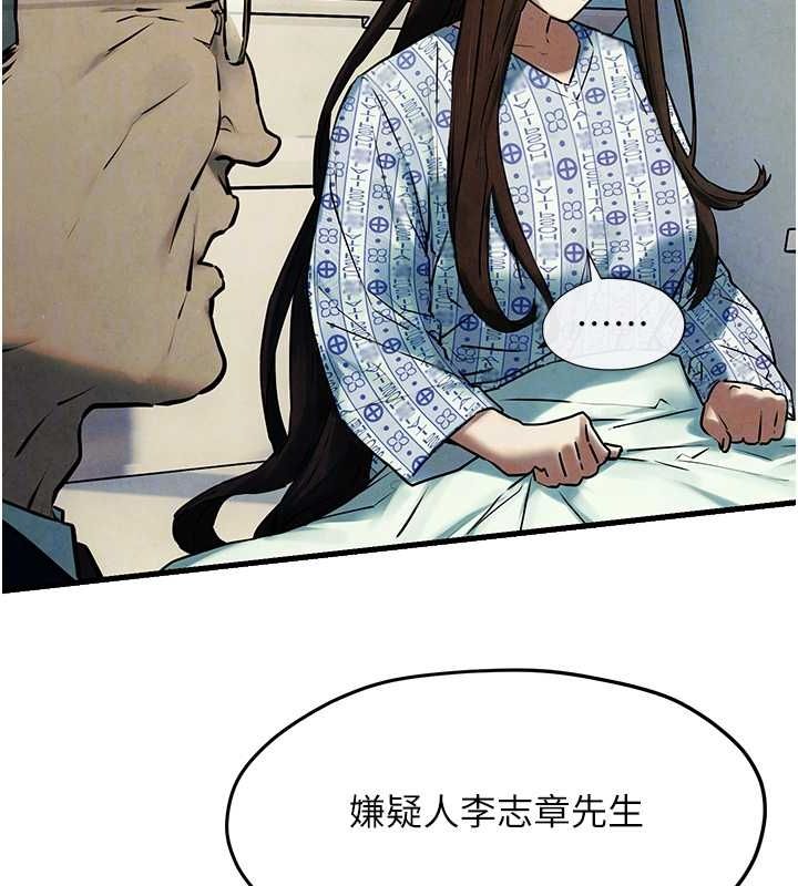 104P - 欲海交锋