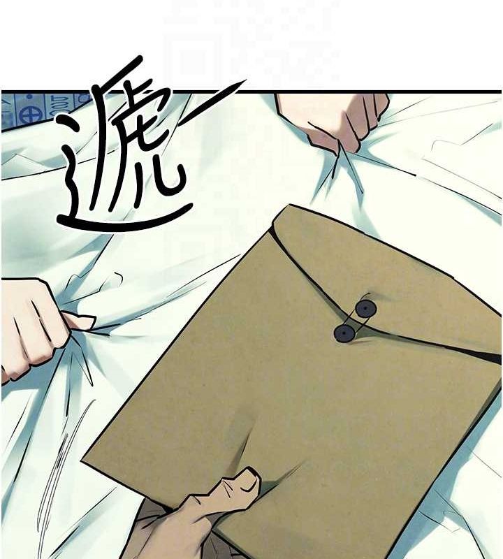 111P - 欲海交锋