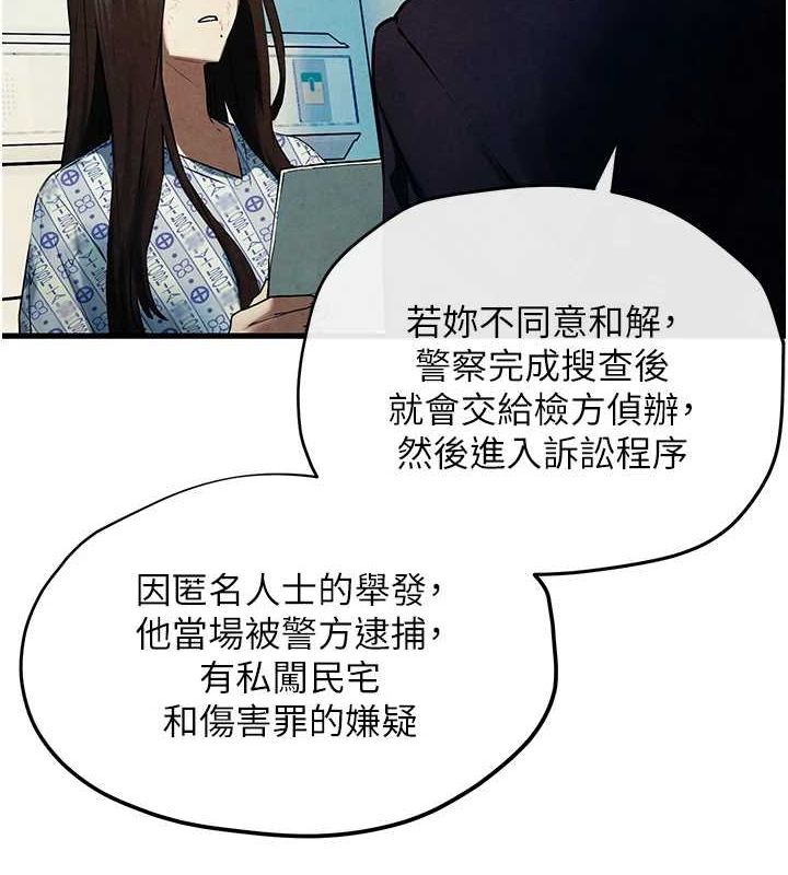 120P - 欲海交锋