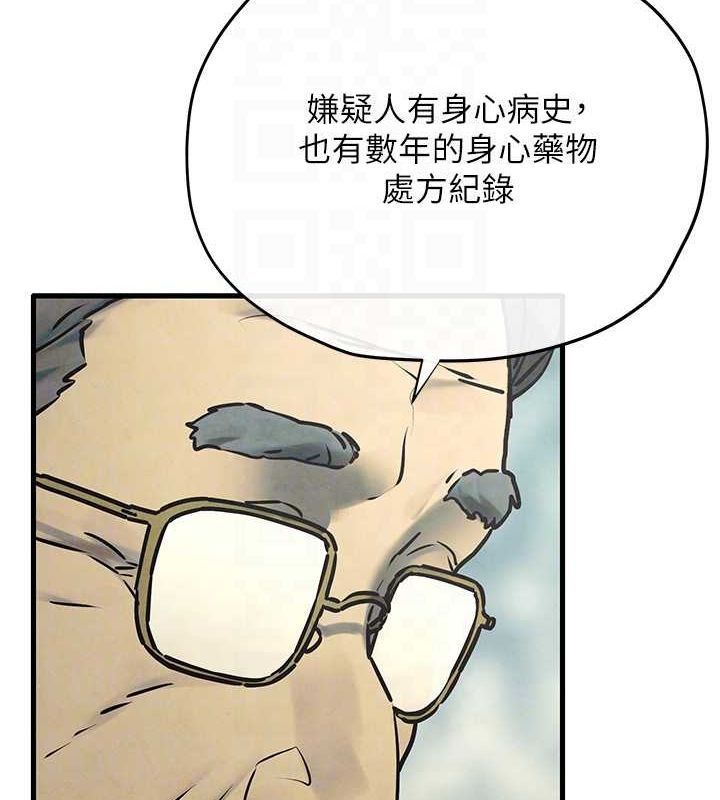 124P - 欲海交锋