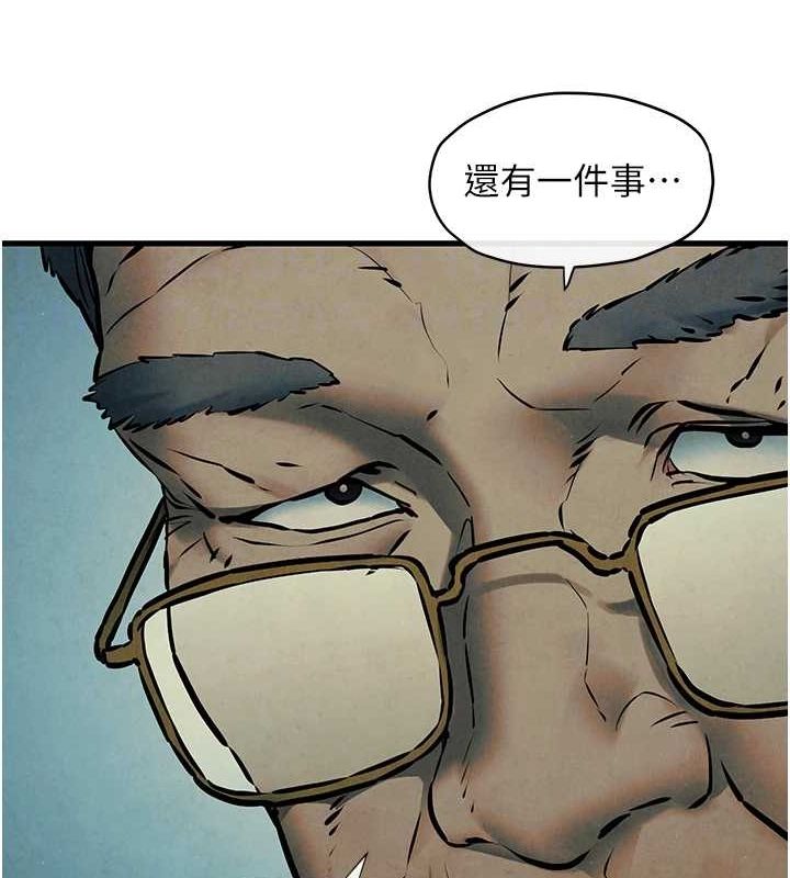 127P - 欲海交锋
