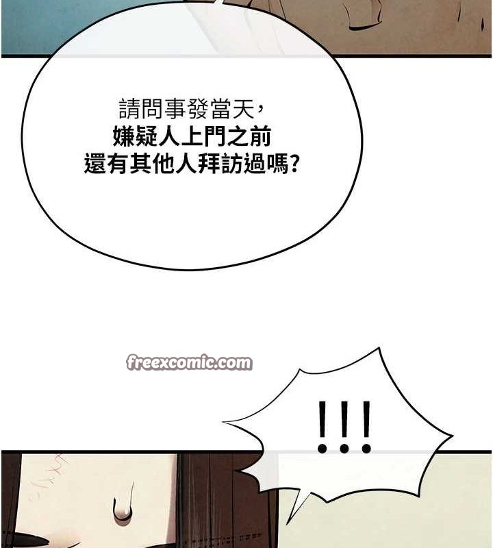 128P - 欲海交锋