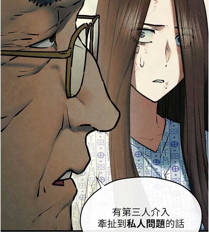 131P - 欲海交锋