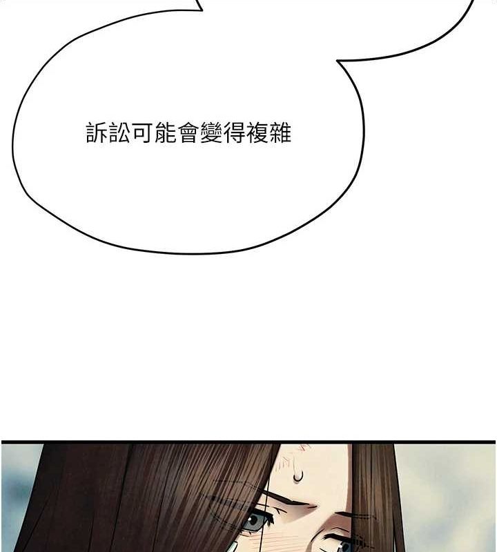 132P - 欲海交锋