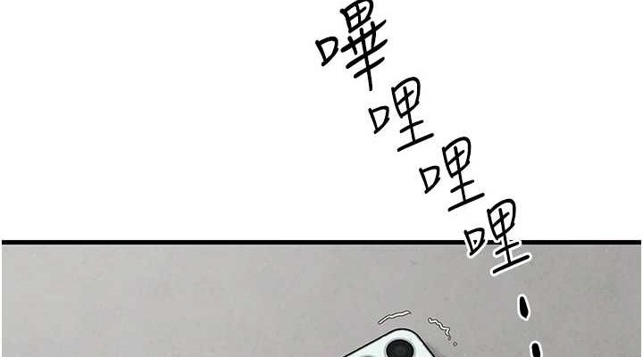 152P - 欲海交锋